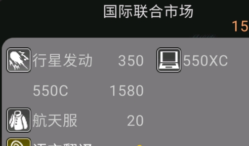 流浪地球抖音服官方版
