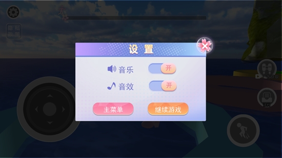蛋蛋驚魂冒險(xiǎn)官方版