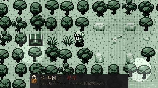 進化之地中文版