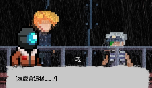 絕海求生游戲官方版