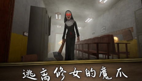 猛鬼密室逃生游戲安卓版