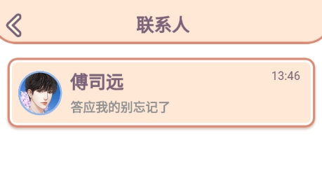 創(chuàng)業(yè)人生游戲最新版