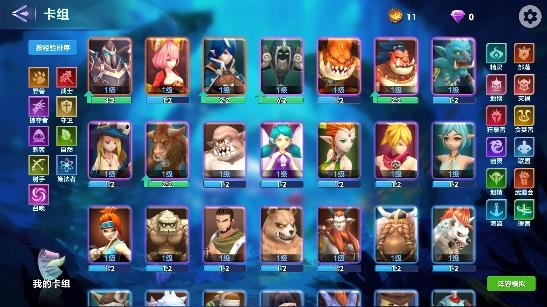 自走棋戰(zhàn)棋爭霸正版 自走棋戰(zhàn)棋爭霸正版