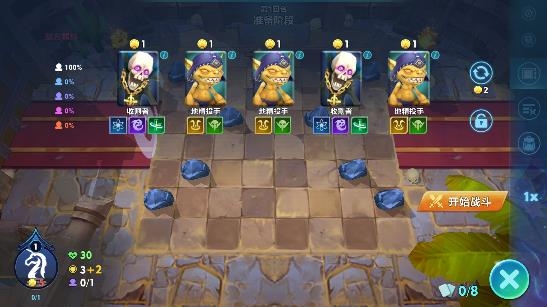 自走棋戰(zhàn)棋爭霸正版 自走棋戰(zhàn)棋爭霸正版