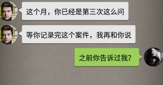 安之若命游戲官方版