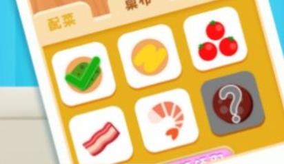 小鎮(zhèn)美食家游戲