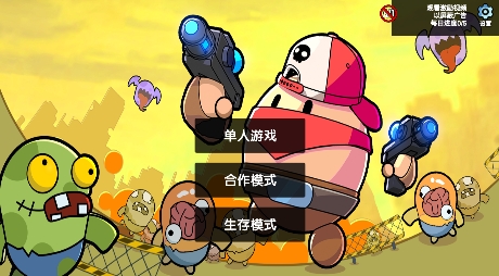 土豆幸存者游戲最新版