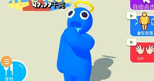 大胃王英雄游戲