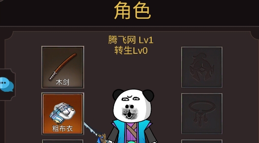 最強(qiáng)土狗游戲官方版