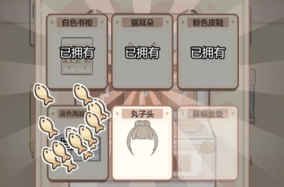 我的貓系男友游戲最新版