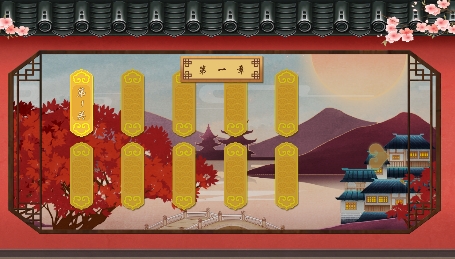 搭橋達(dá)人游戲安卓版