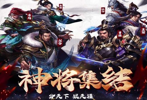 劍與盾游戲最新版