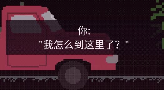 中毒都市游戲