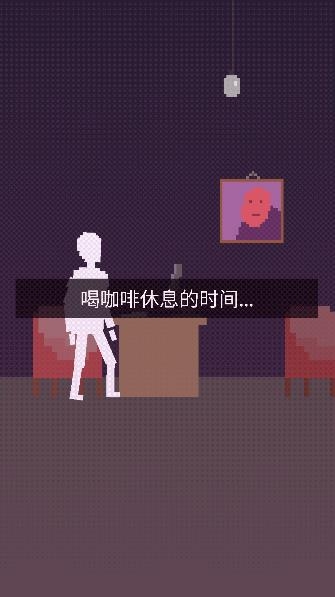 中毒都市游戲