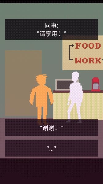 中毒都市游戲