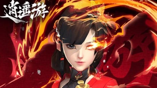 逍遙游內部現(xiàn)金免充版