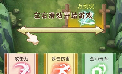 最后一個(gè)道長(zhǎng)游戲最新版