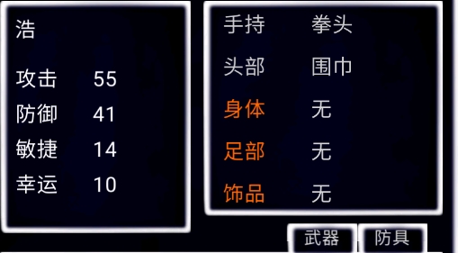 青鬼海島官方版