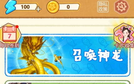 合成闖關(guān)大挑戰(zhàn)最新版