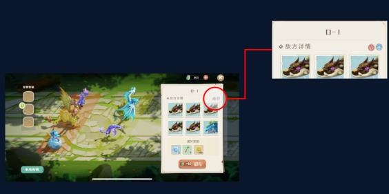 戰(zhàn)龍出擊手游最新版
