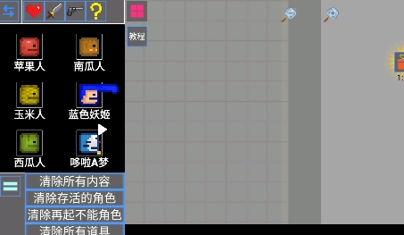 迷你沙盒游樂園游戲最新版