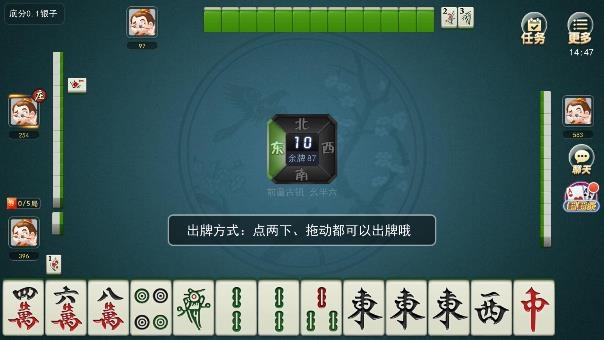 達(dá)達(dá)麻將安卓版
