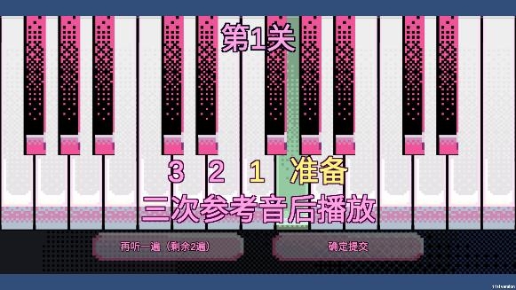 絕對(duì)音感手游最新版