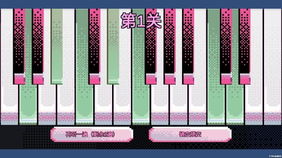 絕對(duì)音感手游最新版