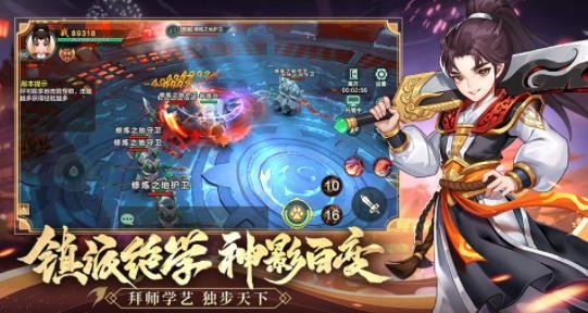 永恒劍域手游最新版