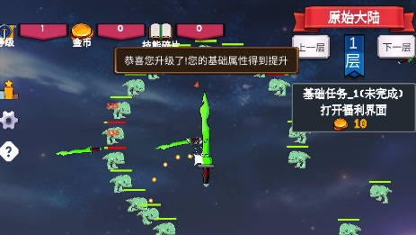 轉(zhuǎn)生之我為魔劍游戲最新版