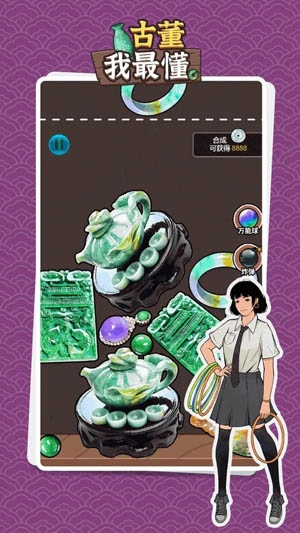 古董我最懂安卓版