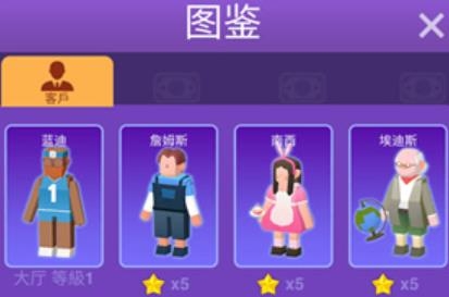 告別模擬器游戲