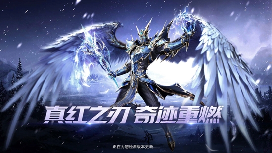 真紅之刃2周年新版本 真紅之刃2周年新版本