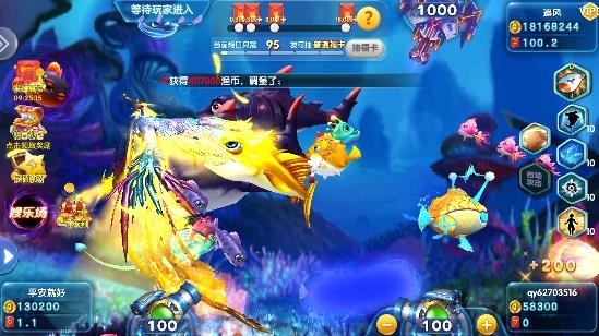 網(wǎng)趣捕魚2023官方版