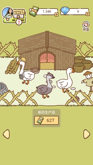 鴨蛋之王游戲官方版