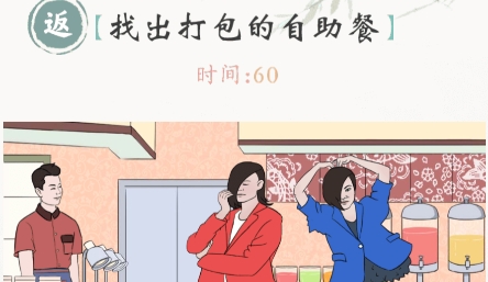 文字乾坤游戲最新版