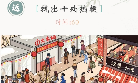 文字乾坤游戲最新版