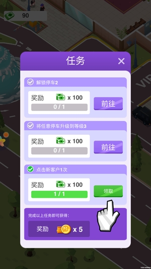 方塊與幽靈游戲最新版