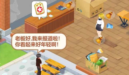 我的甜品店游戲最新版