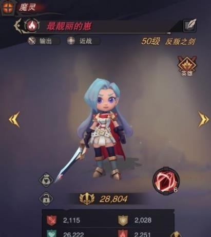 塞勒特大陸手游最新版
