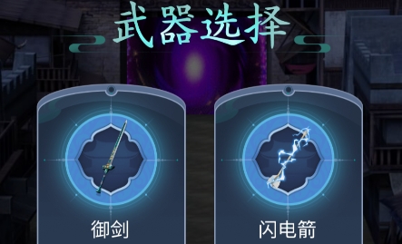 順便來打怪游戲官方版