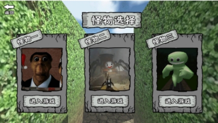 迷宮冒險逃離游戲最新版