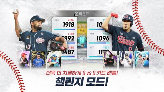 全民打棒球2023最新版 全民打棒球2023最新版