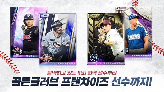 全民打棒球2023最新版 全民打棒球2023最新版