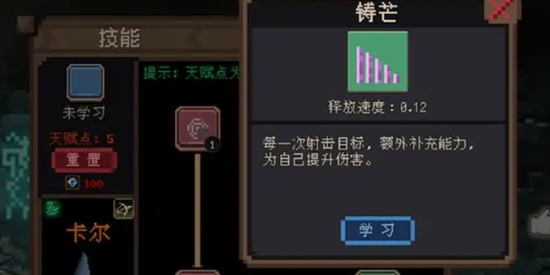 夢境奇遇記測試服最新版