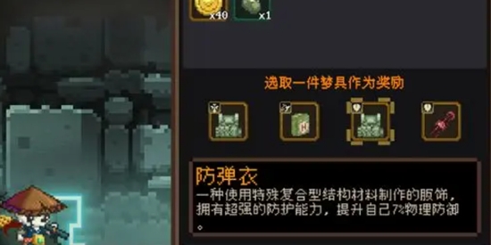 夢境奇遇記測試服最新版