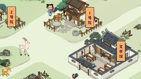 古田牧谷游戲