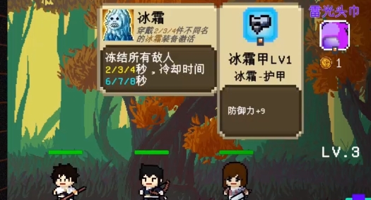 我們仨游戲官方版