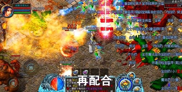 熱血武道會(huì)手游最新版