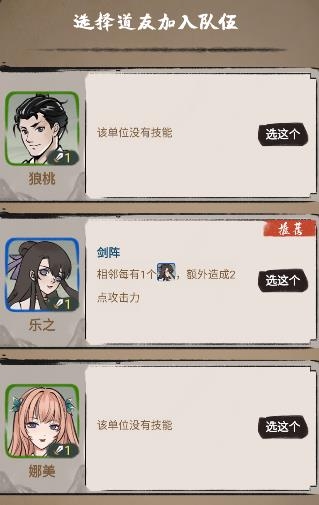 兄弟們上啊游戲